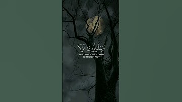 #قران_كريم  #ويقولون_لولا_أُنزل عليه_آية_من_ربه #عبدالرحمن_مسعد   #سورة_يونس #quran #راحة_نفسية