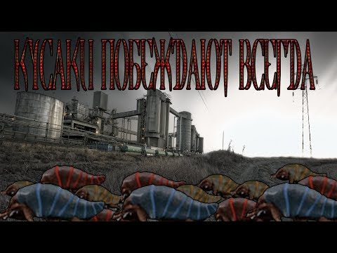 Factorio | Кусаки побеждают всегда! | Короткометражка
