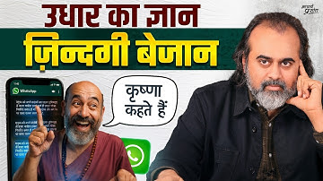 उधार का ज्ञान, ज़िन्दगी बेजान || आचार्य प्रशांत, हिन्दू कॉलेज DU (2025)