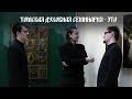 Томская духовная семинария начинает набор студентов