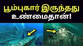 TAMIL ASURAN - தமிழ் அசுரன்