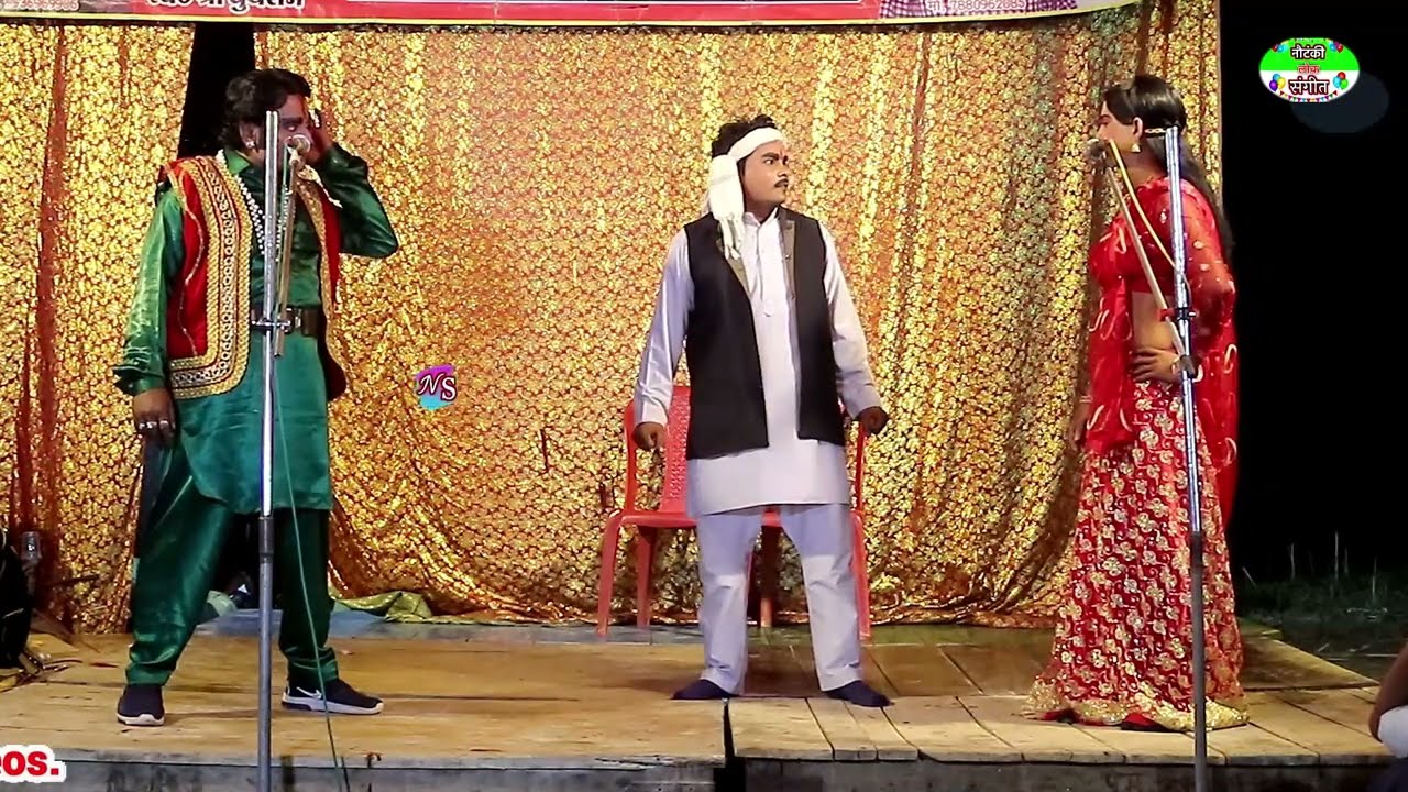 भाग-8 ज़ुर्म की हुकुमत उर्फ इन्तकाम की ज्वाला || दी ग्रेट बुधराम संगीत पार्टी थोरथीया बजार की नौटंकी