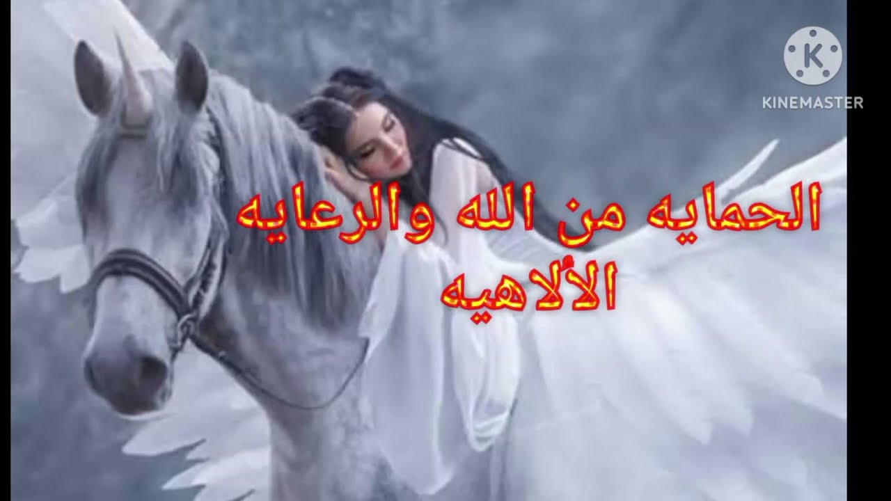 رسالة الملاك اليوم مكنش صدفه انك تشفها لا بل لسبب ما وضعها الله فى ميزان