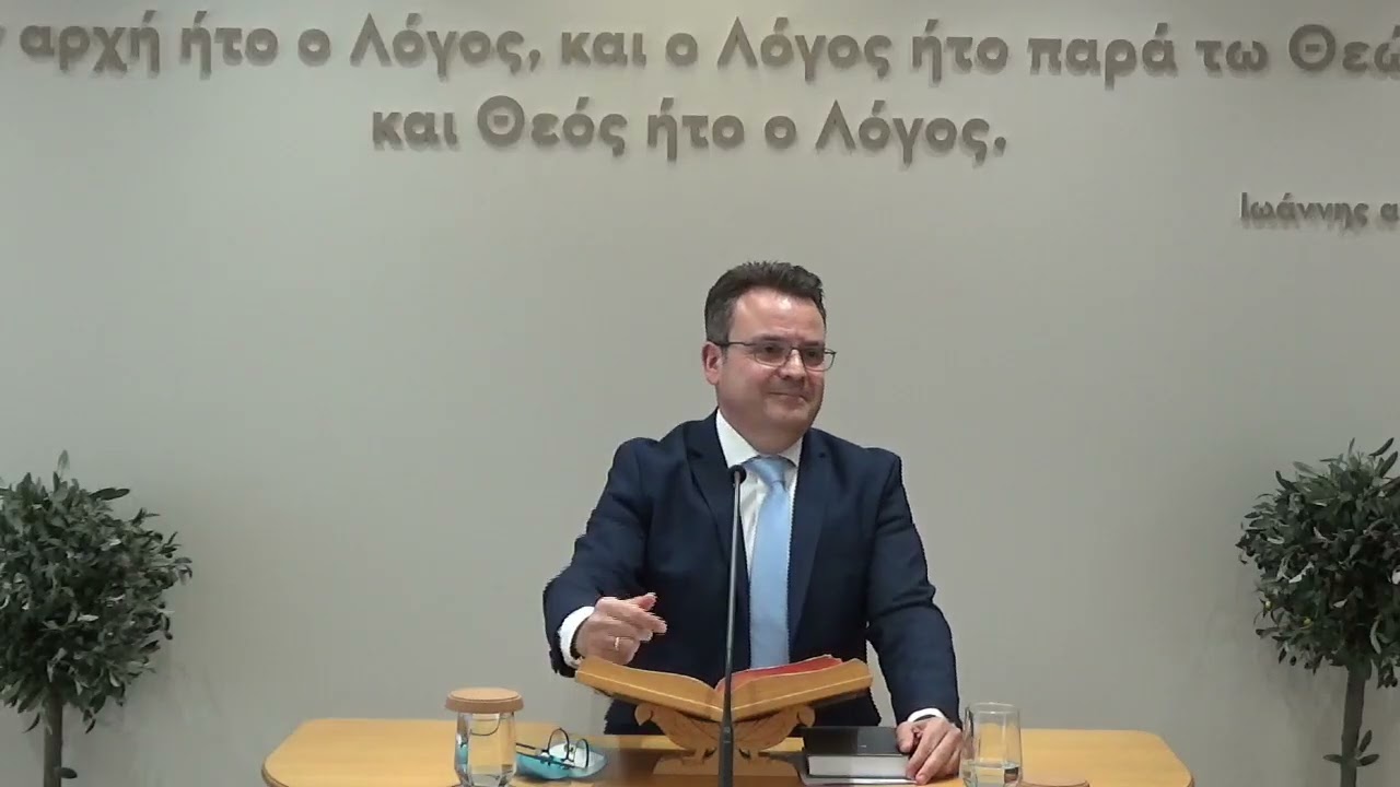 2026-04-19 Τι προτεραιότητες ζητάς από τον Θεό; (Κατά Ματθαίον ς')