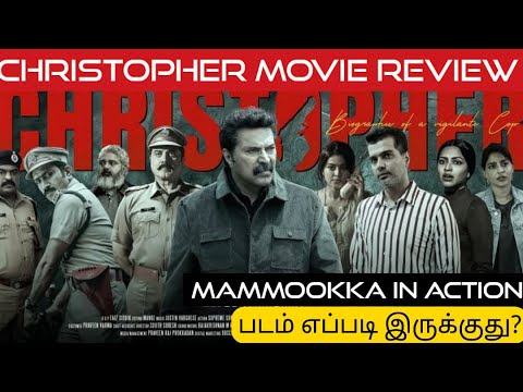 christopher movie review tamil