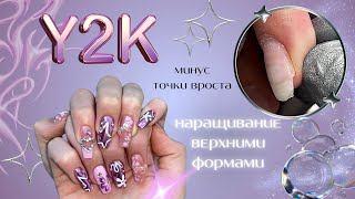 видео: бедные точки вроста 🥲 Y2K дизайн ✨ у меня горит 🔥🤬 картинка: бедные точки вроста 🥲 Y2K дизайн ✨ у меня горит 🔥🤬