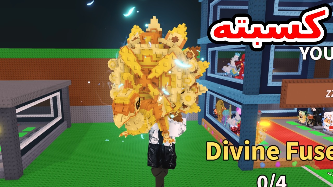 كسبت الـ Brainrot النادر ده في اقوى تحدي PvP في لعبة Steal a brainrot ...