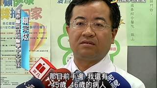 20150727 公視手語新聞 晚婚遲育 人工生殖數15年成長1 5倍