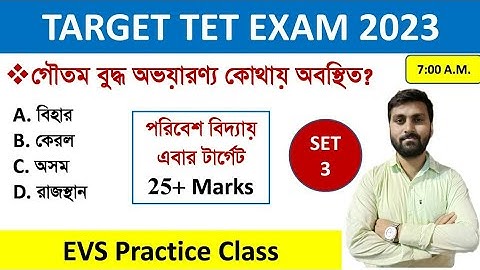 Primary TET 2023 EVS Class 3 || PRIMARY TET EXAM PREPARATION 2023 || Primary TET NEWS Update Today