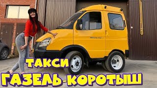 Катаю людей на МИНИ МАРШРУТКА