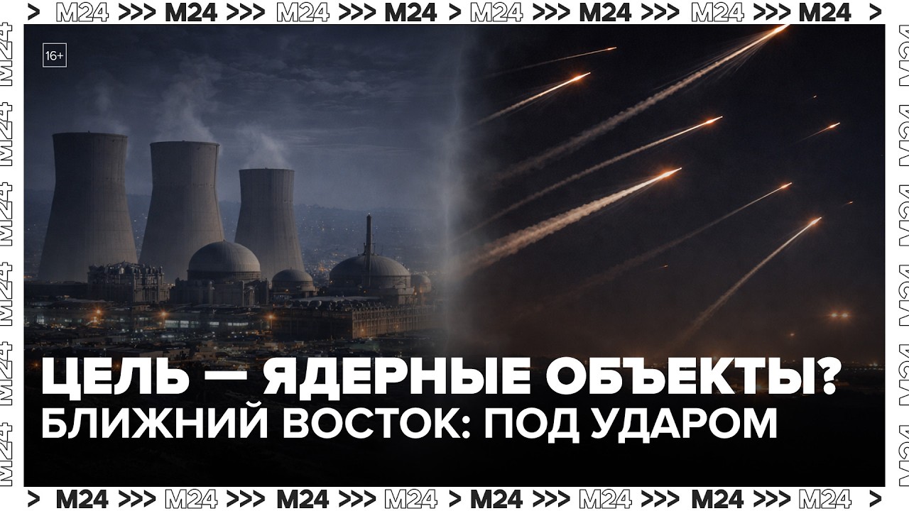 Удары по ядерной программе Ирана: будет ли атакована АЭС «Бушер»?