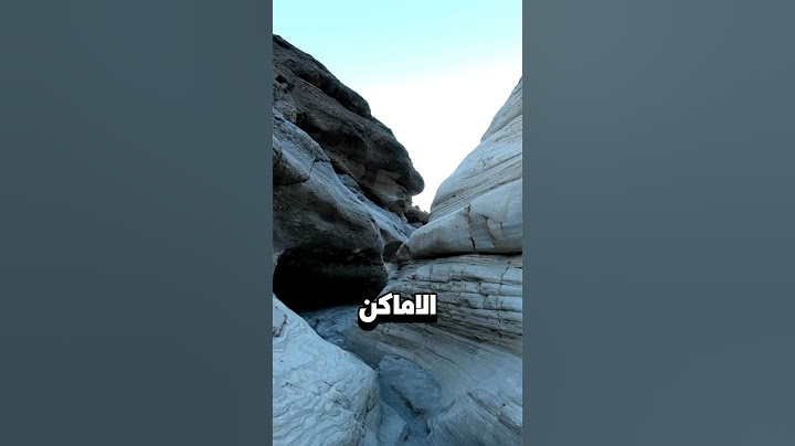 اسخن منطقة في العالم#غرائب #وادي_الموت #اعلى_درجة_حرارة #حرارة #fyp#عجائب #foryou #foryoupage #صحراء