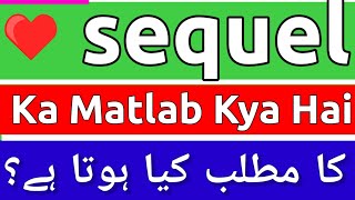 Sequel Meaning In Urdu | Sequel Ka Matlab Kya Hota Hai | Sequel Ka Meaning Kya Hai | Sequel Ka Matla