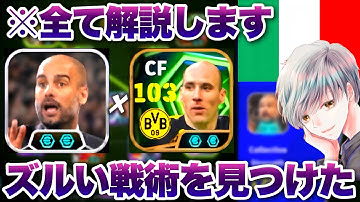 NEW J. KOLLER DESTROYS THE ARROGANT ITALIAN SWEAT! | eFootball 2026 Luke