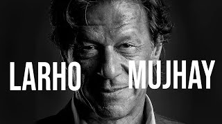 Video thumbnail of "Larho Mujhay Unplugged | Tribute to Captain's Struggle"