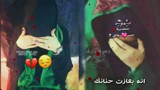 مكانك خالي💔😔_نغمة رنين🎶 حزينة😢