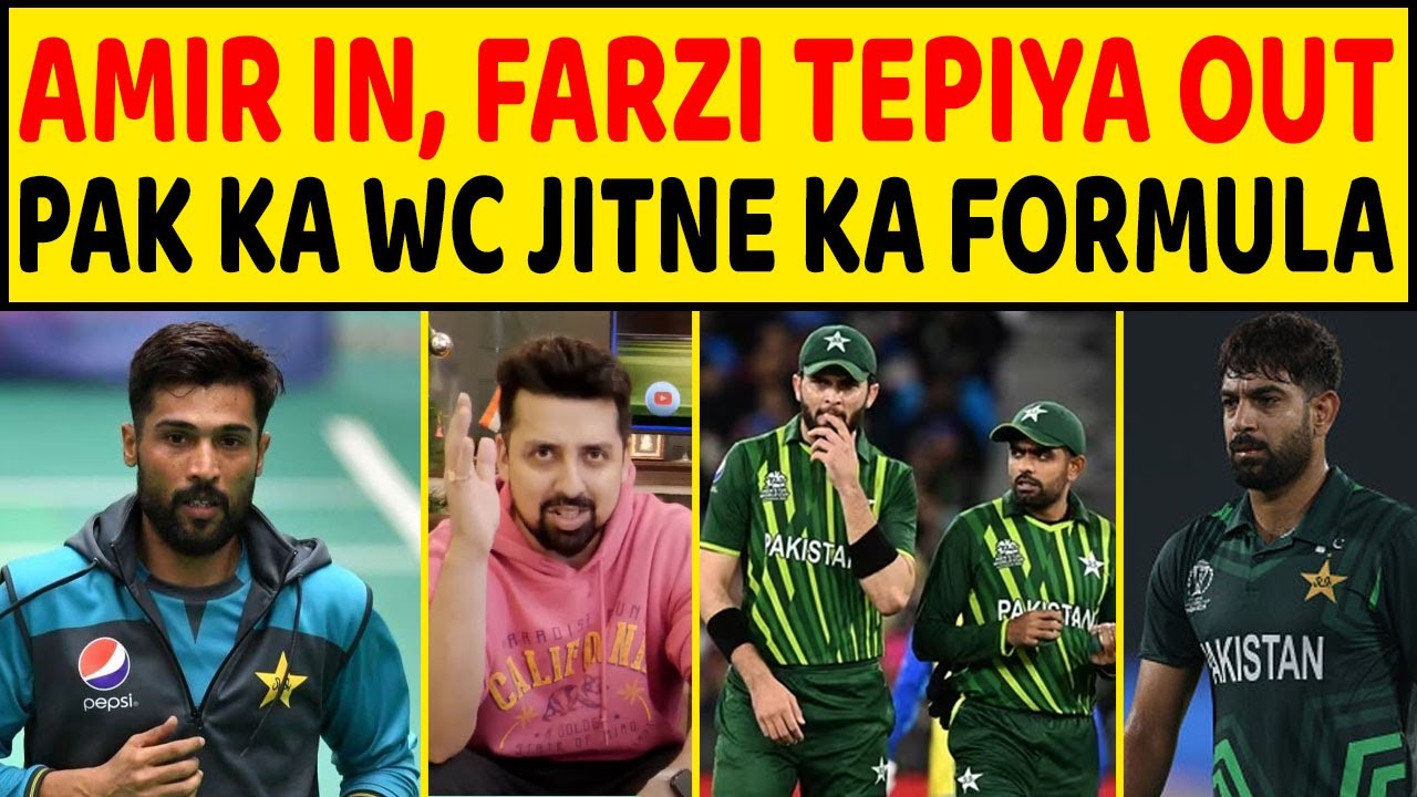 PAK KA T 20 WC JITNE KA FORMULA MD AMIR KO MAUKA FARZI RAUF THE pak-ka-t-20-wc-jitne-ka-formula-md-amir-ko-mauka-farzi-rauf-the