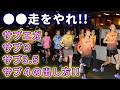 Summary Recommended Marathon Training For Marathons With A Time Of 2 Hours 50 Minutes To 4 Hours 
