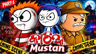 କାଠିଆ Mastan 😡// କାଠିଆ କରିବ🫵🏻ରାଜ୍ 🥷🏻 part 3 //