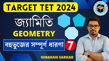 Geometry 7 | Primary TET Math Class 2024 | WB Primary TET Preparation 2024