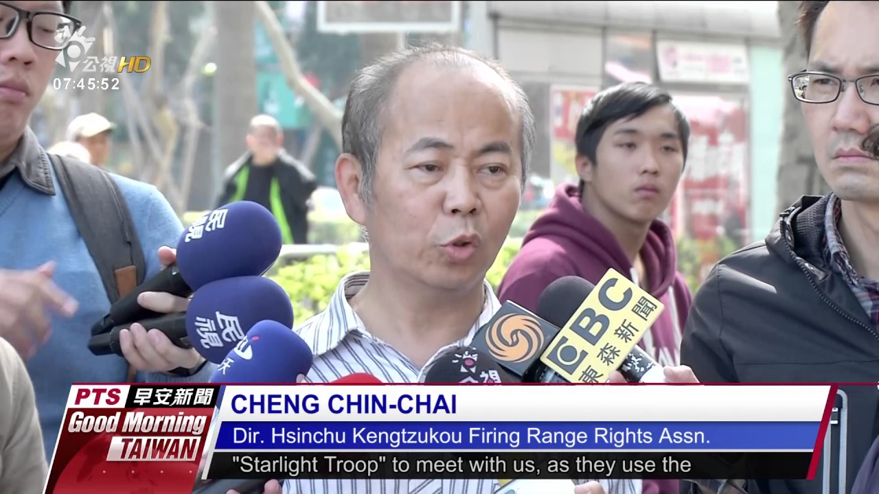 XINZHU RESIDENTS PROTEST AGAINST SINGAPORE MILITARY TRAINING 20170328 公視晨間新聞