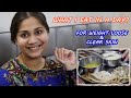 What i eat in a day for weightloss  clear skin  simple home cooked food  nidhi katiyar