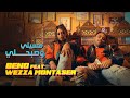 Beno ft wezza montaser    official music