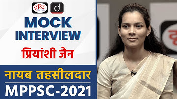 MPPSC 2021 Topper | Priyanshi Jain | Naib Tehsildar | Rank-09 | Mock Interview | Drishti PCS