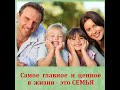 Литературное обозрение «Сплотить семью поможет мудрость книг»
