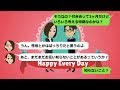 【LINE】彼女に給料の手取りを伝えたら態度が急変、一方的に別れを告げられた。一年後・・