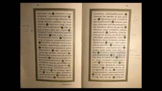 55-Rahman Suresi - Sure 55 - İniş Sıra 97 - Besi̇m Atalay - Kur An Türkçe Meali 1972 Basım. R