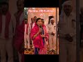 विधायक जी ll #raginisonkar #mla #samajwadiparty #akhileshyadav #uppolitics #samajwadi