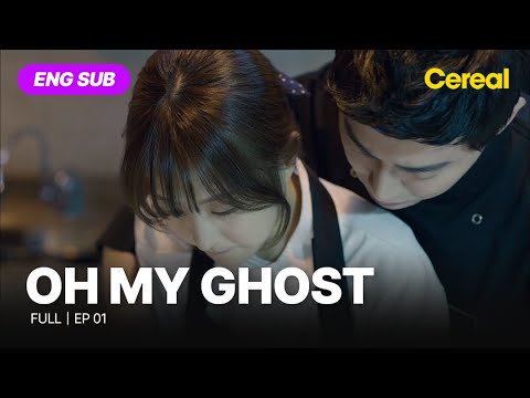 [ENG SUB•FULL] Oh My Ghost｜ Ep.01 #parkboyoung #chojungseok