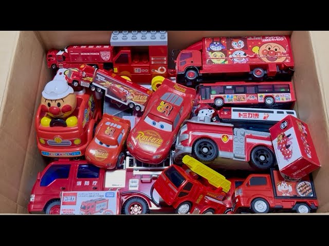 🚒消防車やカーズトミカなど赤色のはたらくくるまのミニカーを集めて