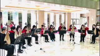 小城故事-新店崇光社區大學～輕鬆學彈琵琶，琵琶合奏：小城故事，