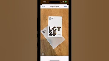 ลงทะเบียนส่ง flex message แบบนี้ไม่เสียโควต้านะ google form ทำแบบนี้ไม่ได้ ทำ webapp สวยกว่า x LIFF