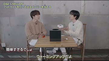 SUPER JUNIOR-D&E / 「Wings」発売記念～フォトカードメンバー当てゲーム