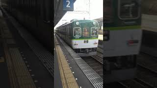 京阪2200系2261F編成　快速急行 淀屋橋行