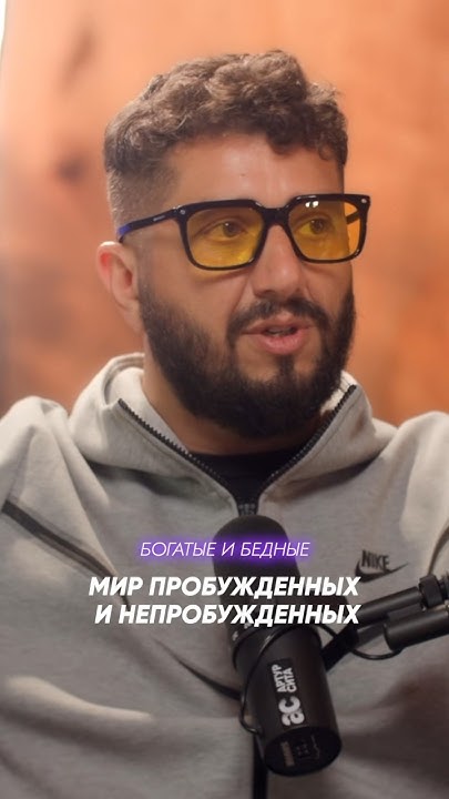 Богатые и бедные - YouTube