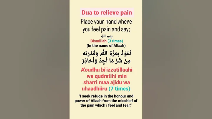 Dua to relieve pain~Bismillah x3, A'oudhu billahi wa quduratihi min sharri maa ajidu wa uhaadhiru x7
