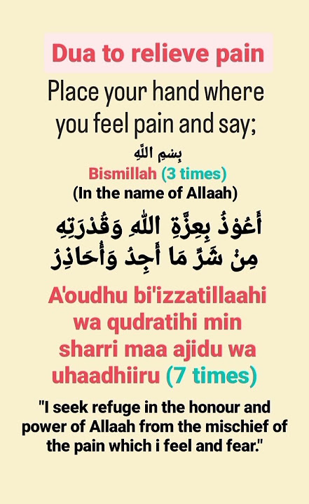 Dua to relieve pain~Bismillah x3, A'oudhu billahi wa quduratihi min sharri maa ajidu wa uhaadhiru x7