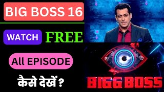 How to Watch Bigg Boss Season 16 Episode Free | Big boss In Mobile | Watch Bigg Boss screenshot 2