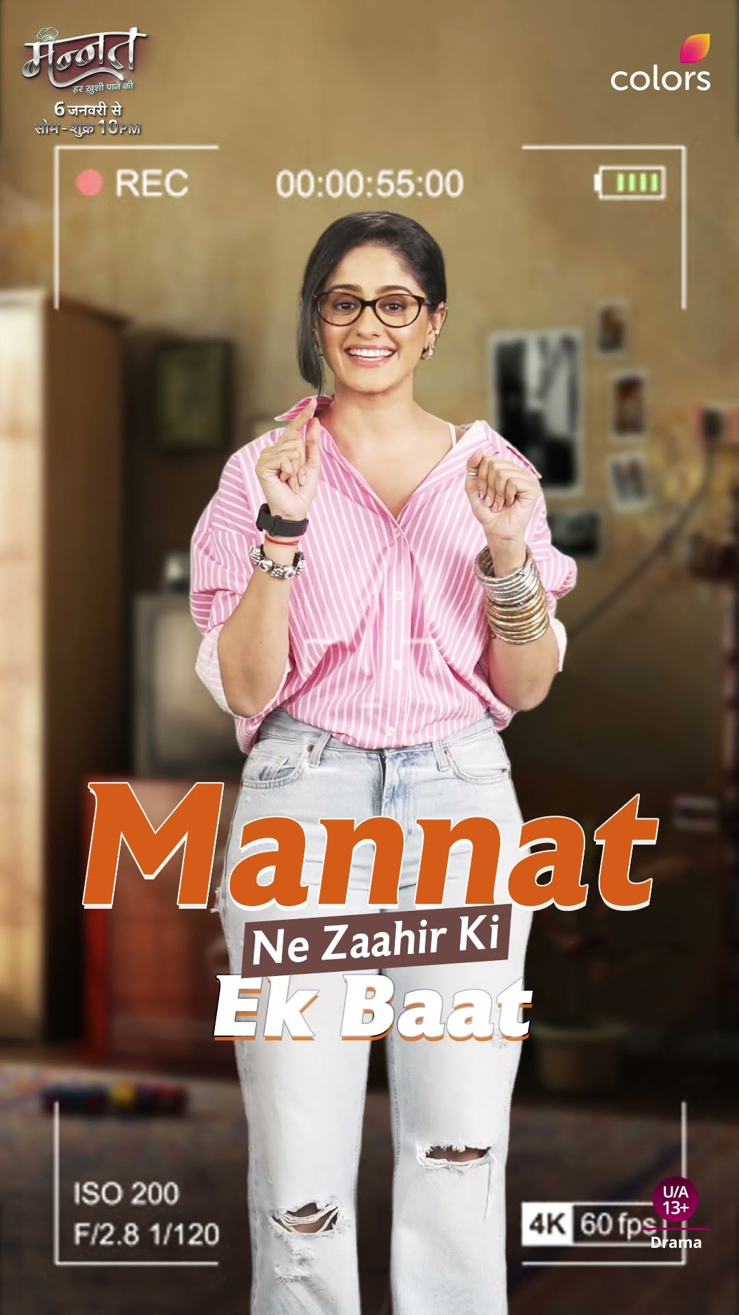 Mannat Sends A Message | Mannat