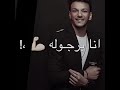 أجمل حاله واتس مهرجان خطر مسلم و حوده بندق اتمني الاشتراك بالقناه حالات واتس مهرجانات 2021