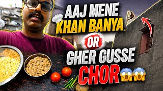 Aaj Khana Mene Bayan H ( #vlog #tranding )Gher Me Gusaa Chor