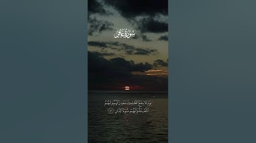 سورة غافر كامله للشيخ ياسر الدوسري #اكسبلور_نفحات_قرآنيه #قرآن #المصحف #اكسبلور 
