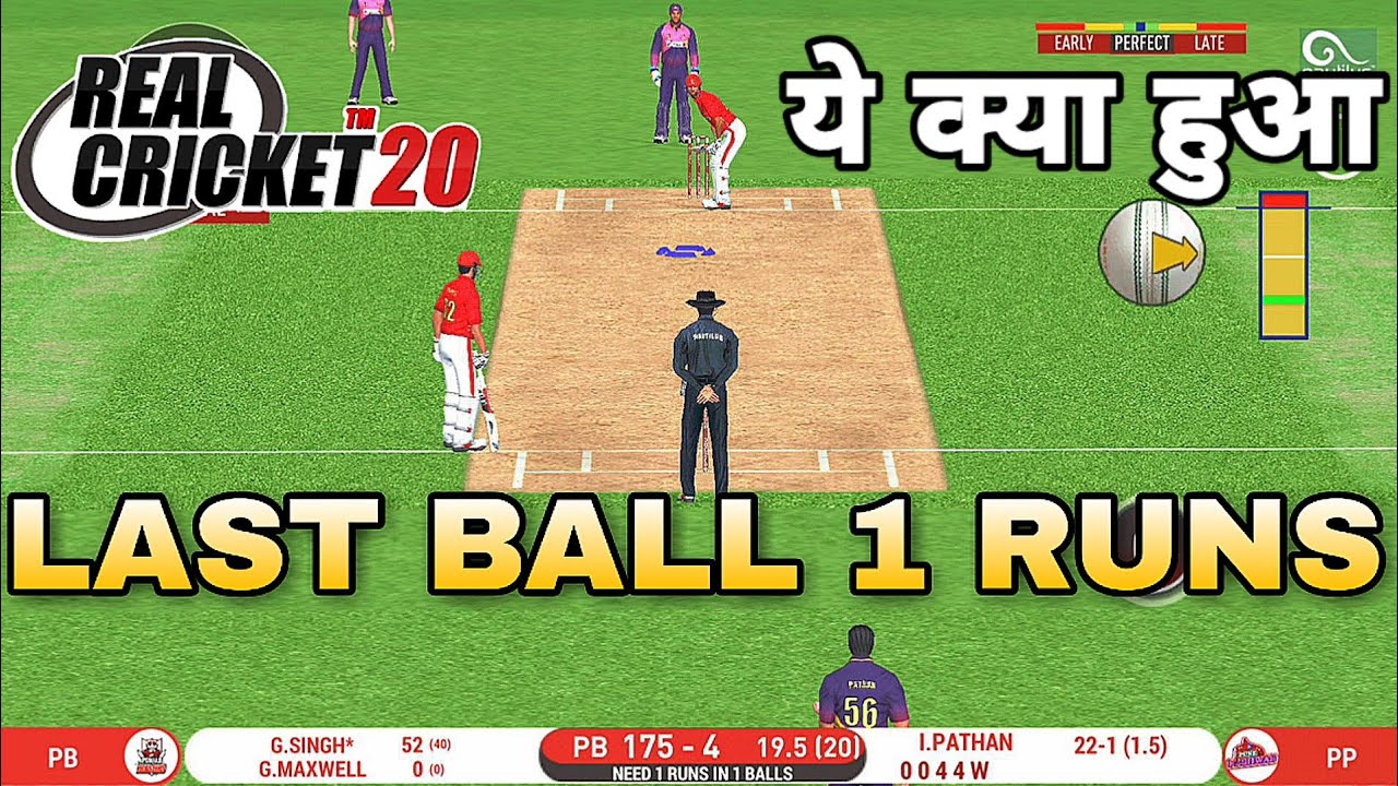 Real Cricket ™ 20 Thrilling Finish Last Ball 1 RUNS DEFEND - YouTube