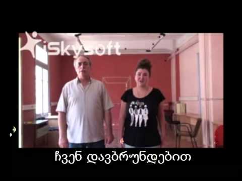 მერაბ სიამაშვილი..\u0026..ჩვენ დავბრუნდებით