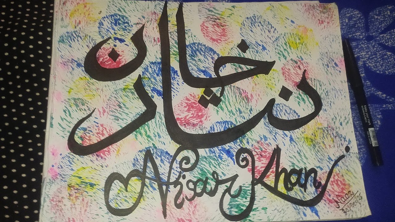 How to write name calligarphy | calligarphy creation | Nisar | calligarphy tutorials |