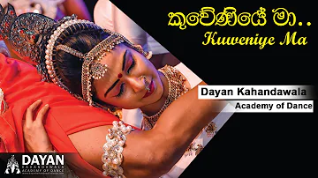 Kuweniye Ma (කුවේණියේ මා )-Dayan Kahandawala Academy of Dance